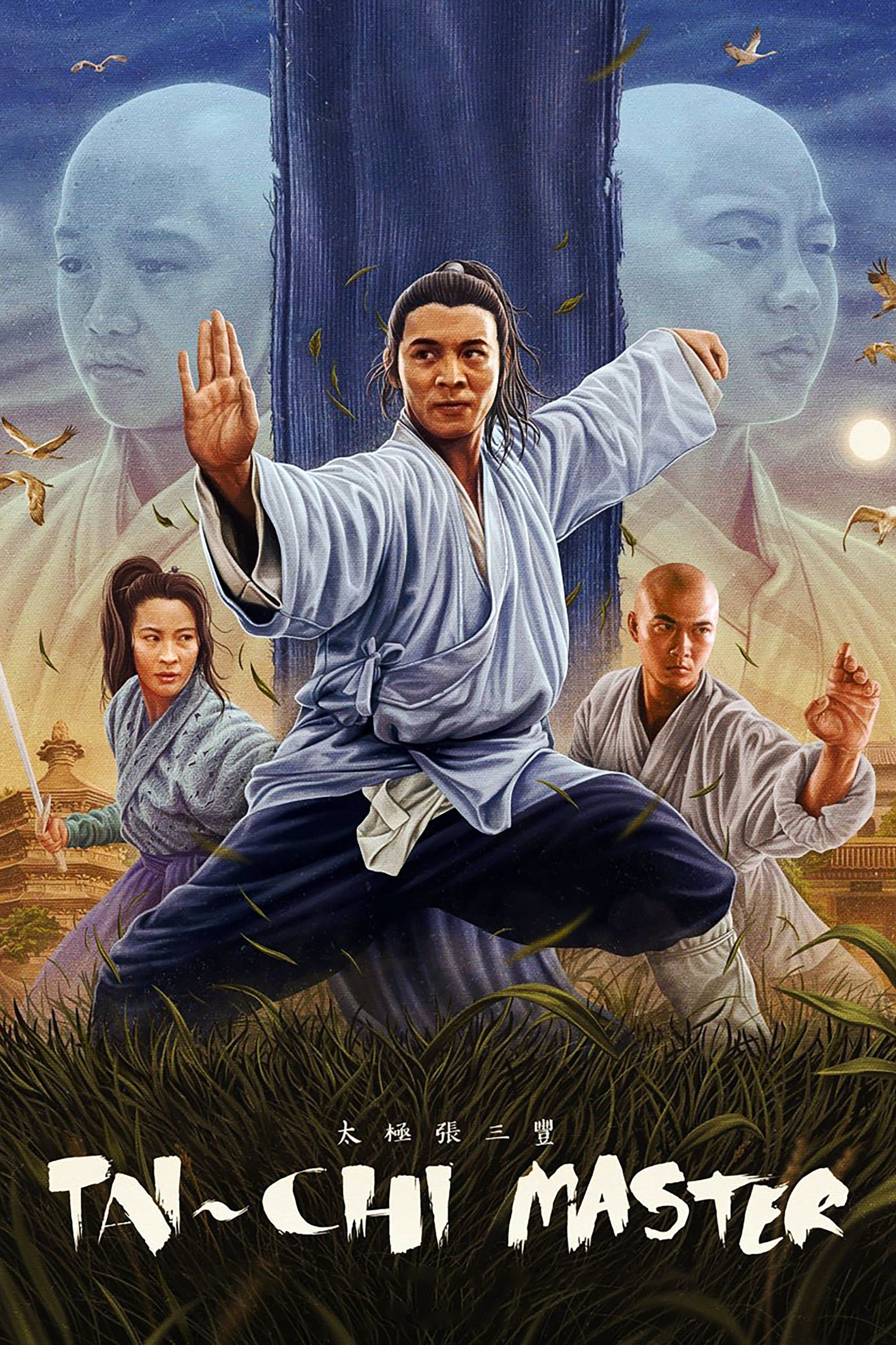 Tai-Chi Master photo