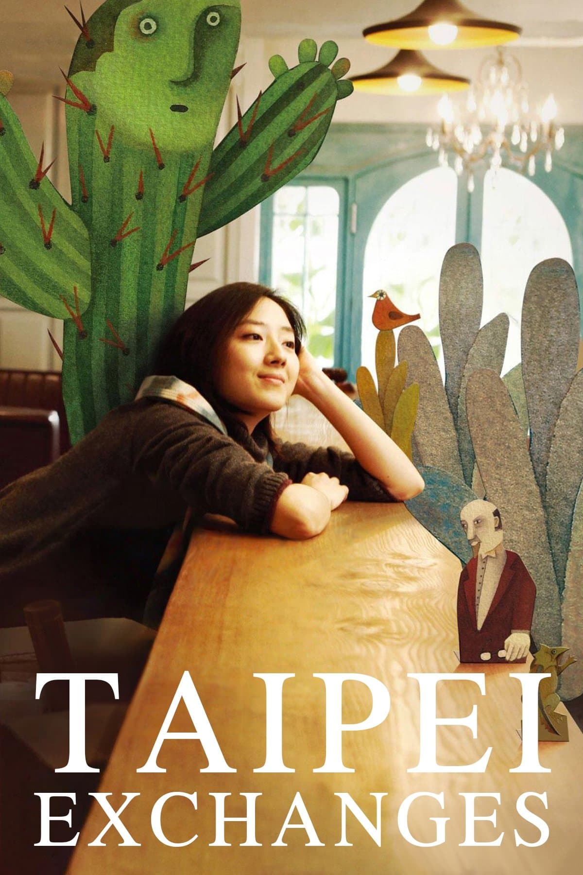 Taipei Exchanges photo