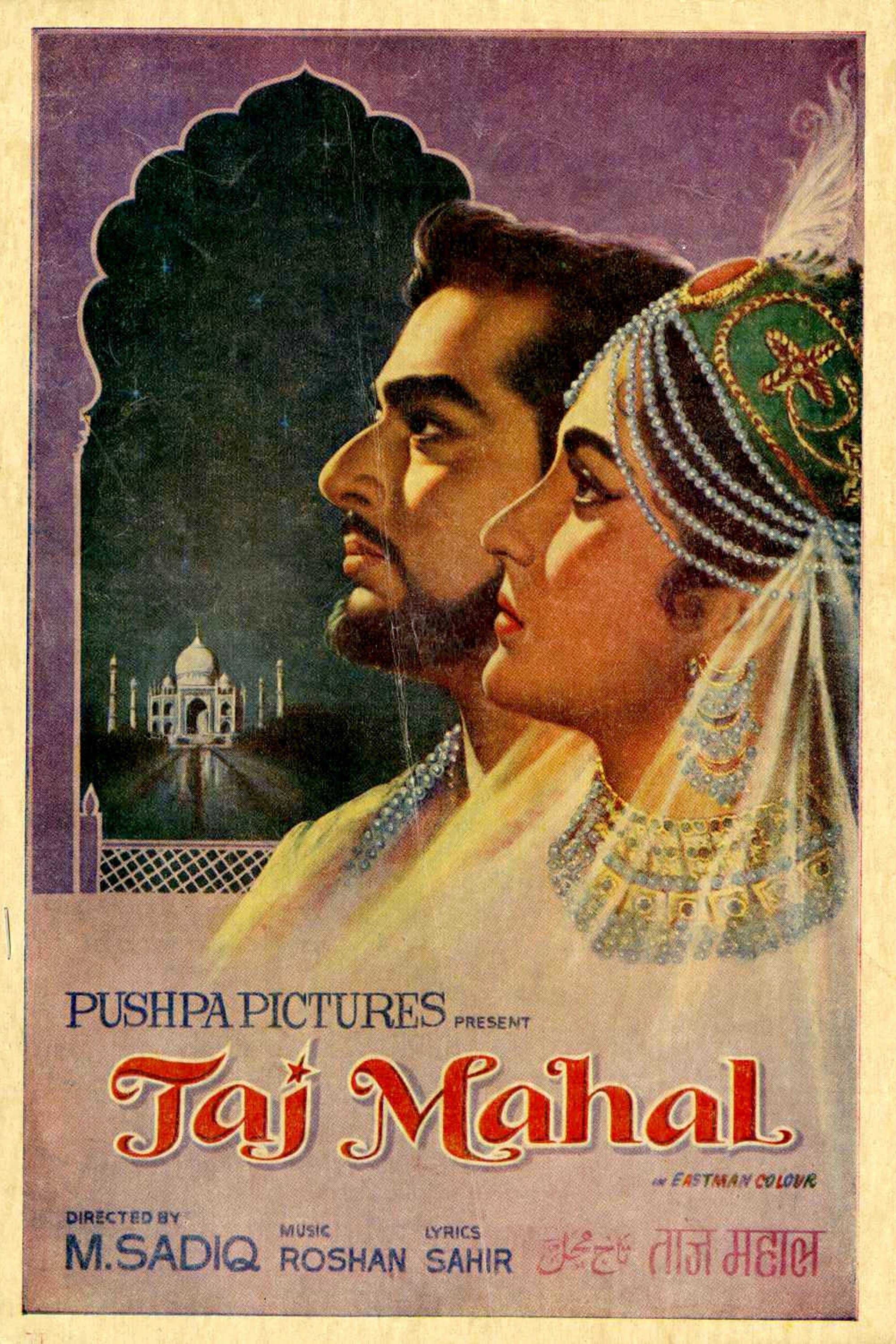 Taj Mahal photo