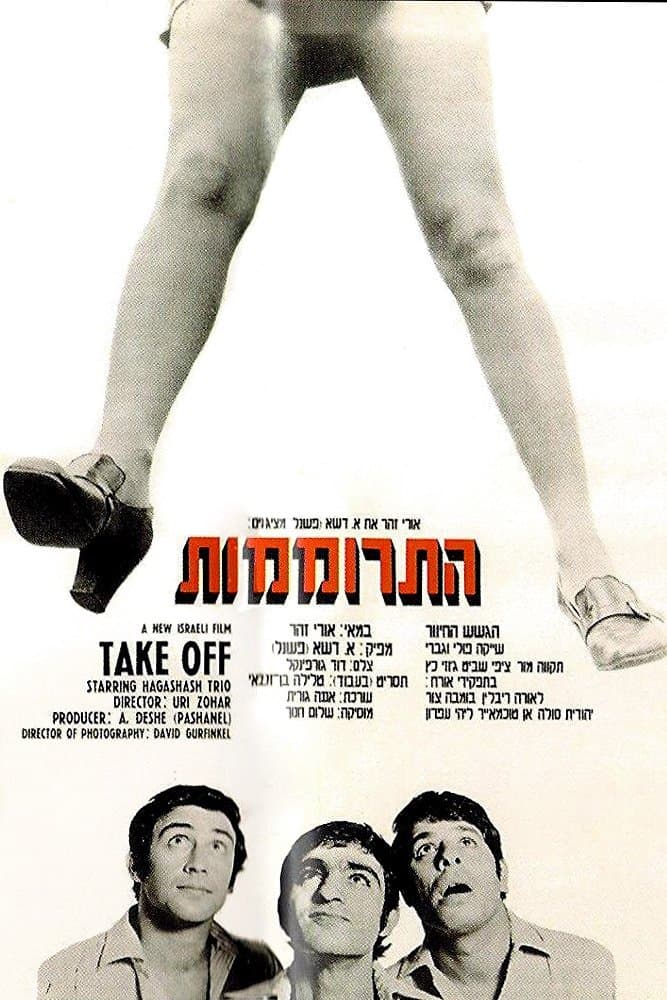 Take Off photo