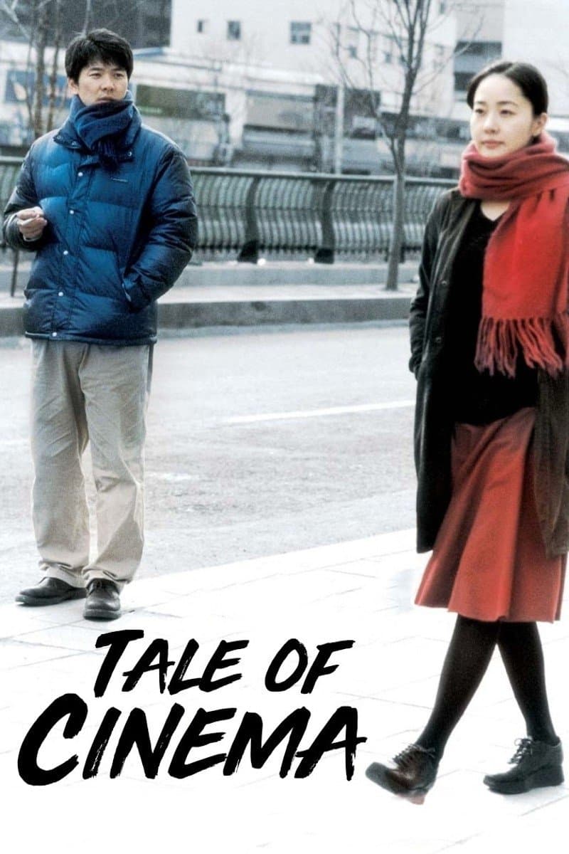Tale of Cinema photo