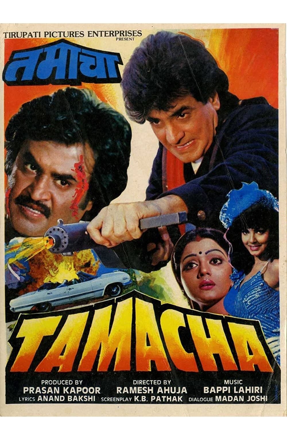 Tamacha photo