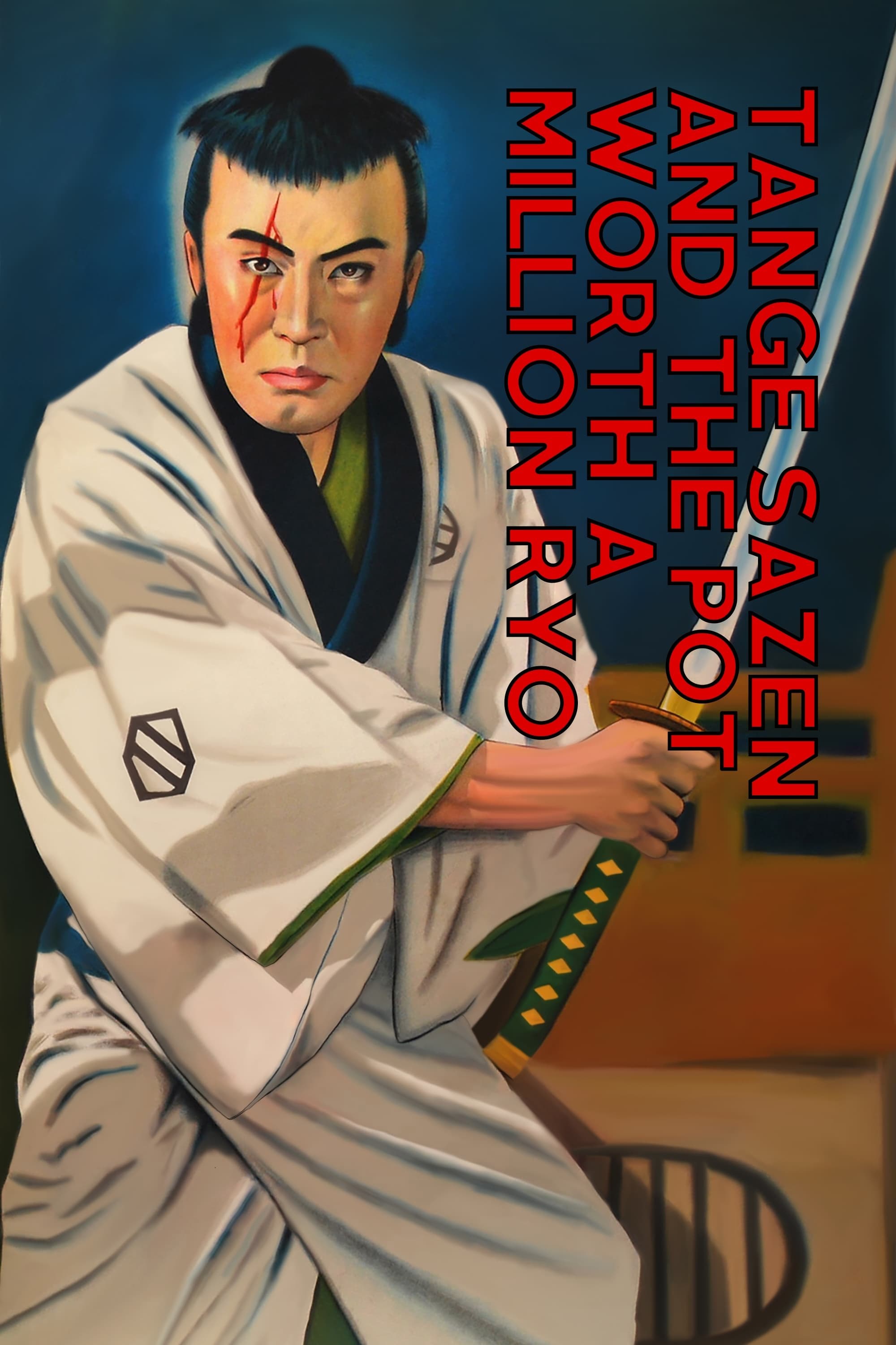 Tange Sazen and the Pot Worth a Million Ryo photo