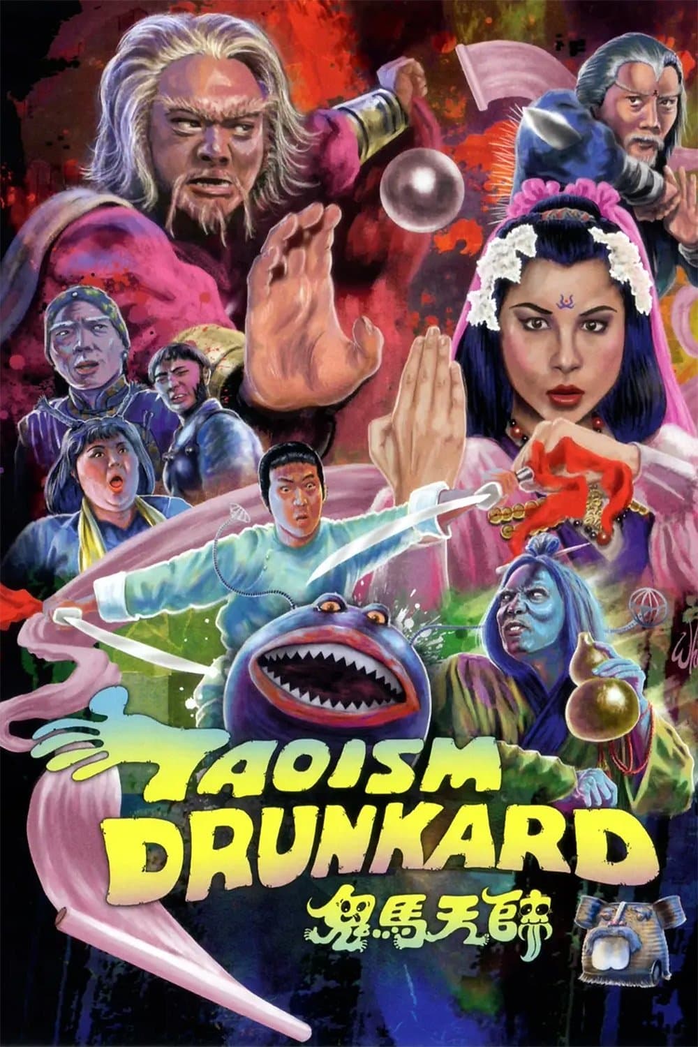 Taoism Drunkard photo