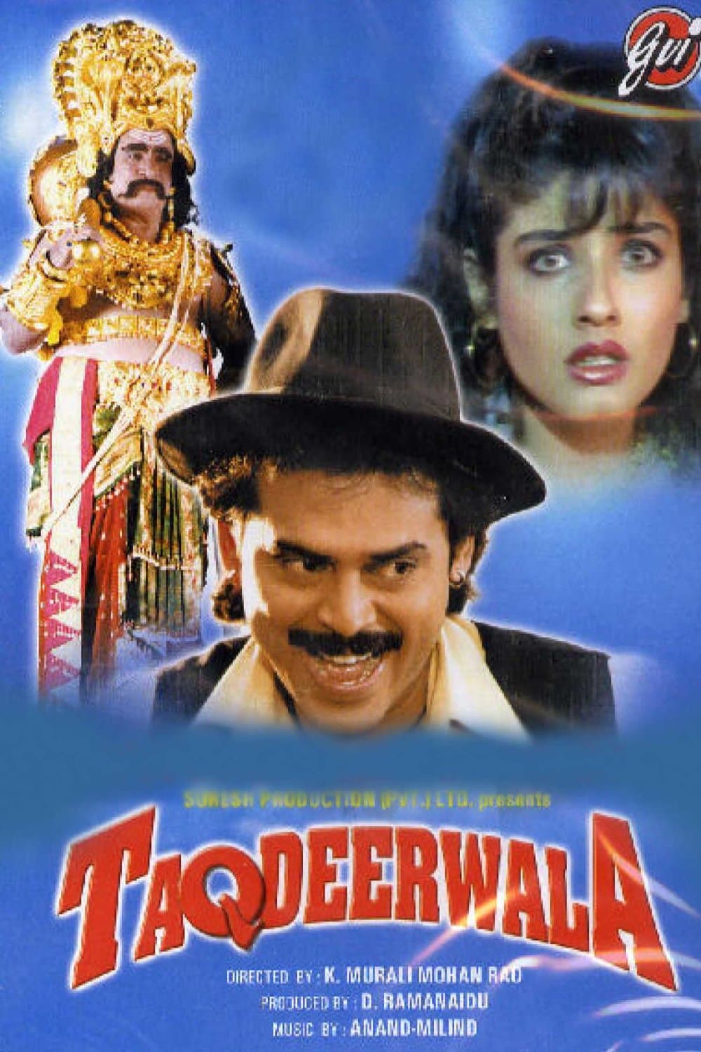 Taqdeerwala photo