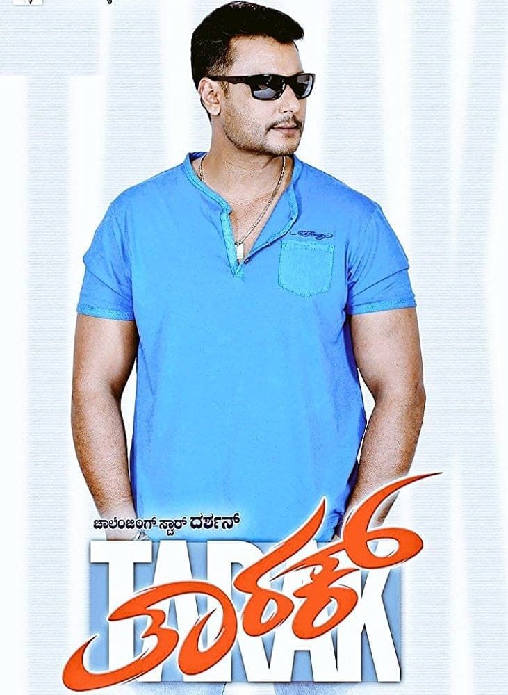 Tarak photo