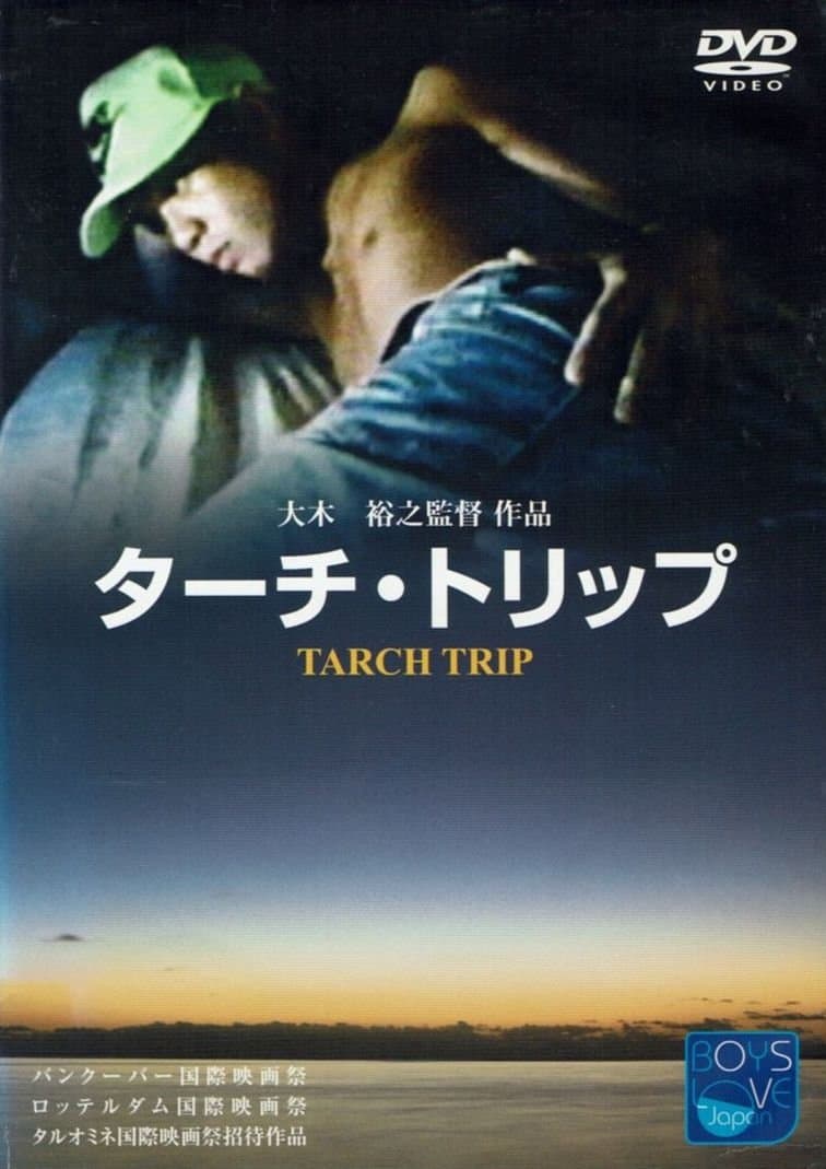 Tarch Trip photo