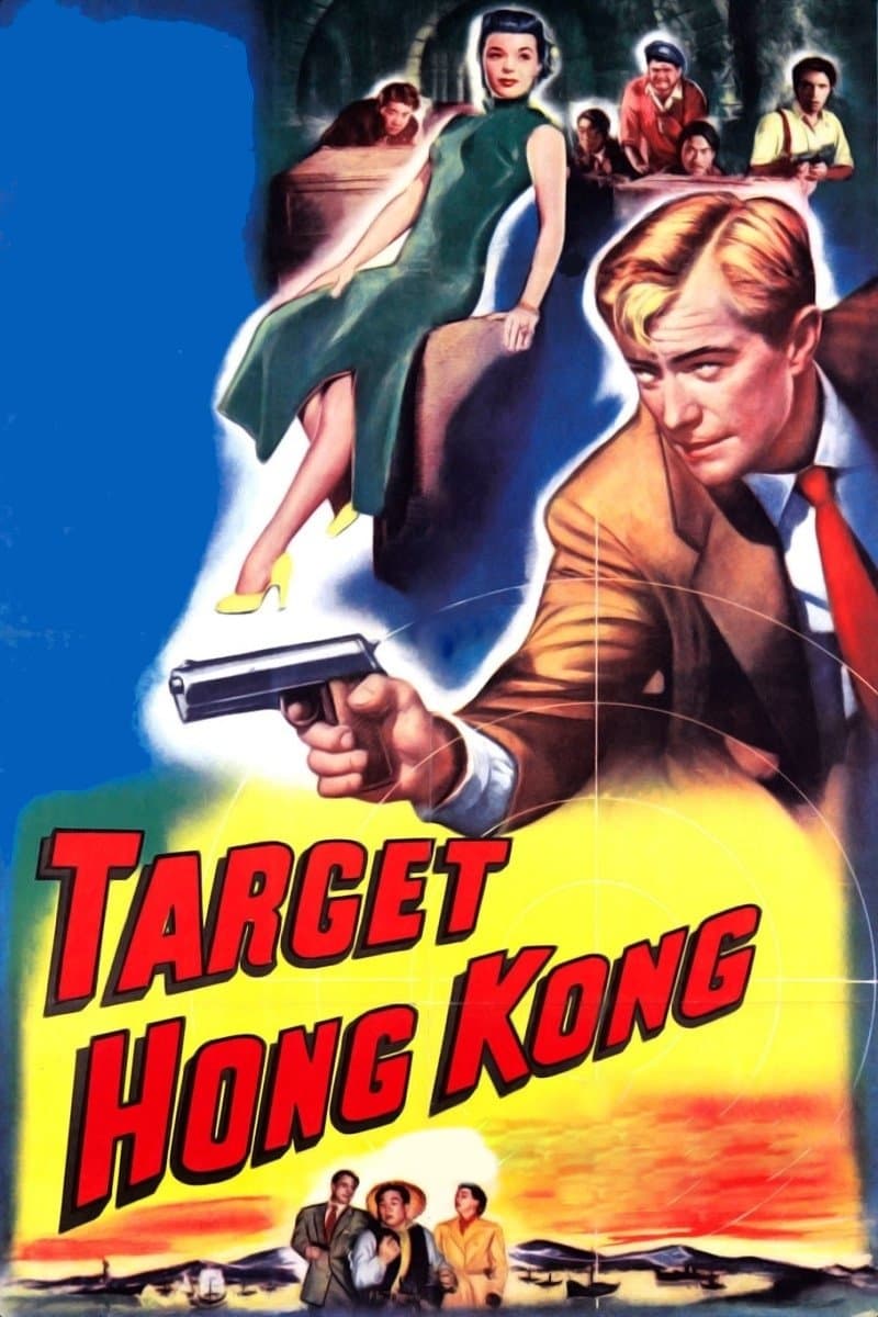 Target Hong Kong photo
