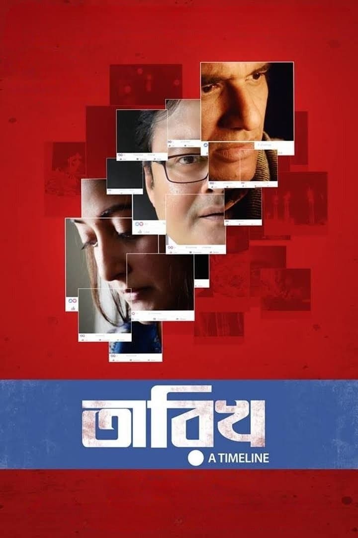 Tarikh photo