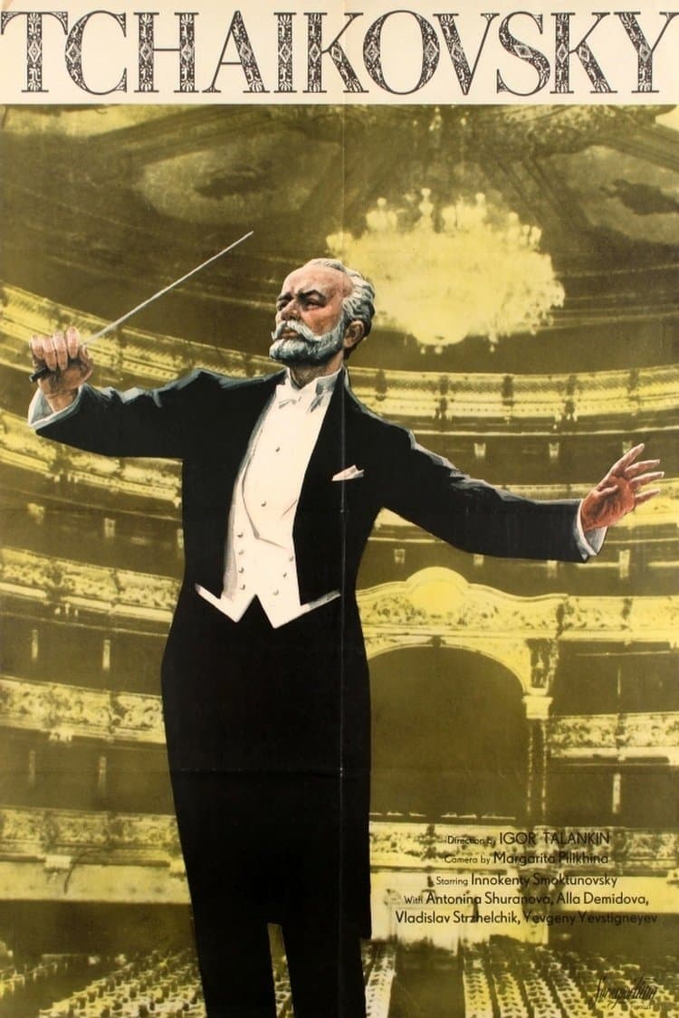 Tchaikovsky photo