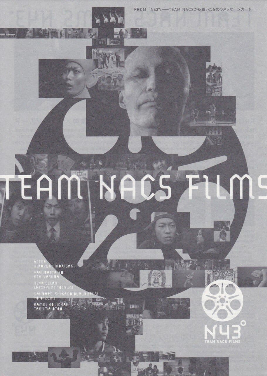 TEAM NACS FILMS N43° photo
