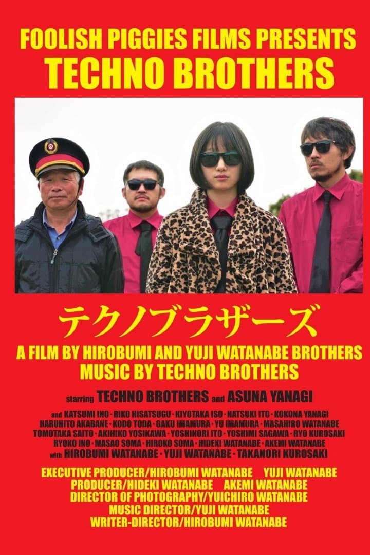Techno Brothers photo