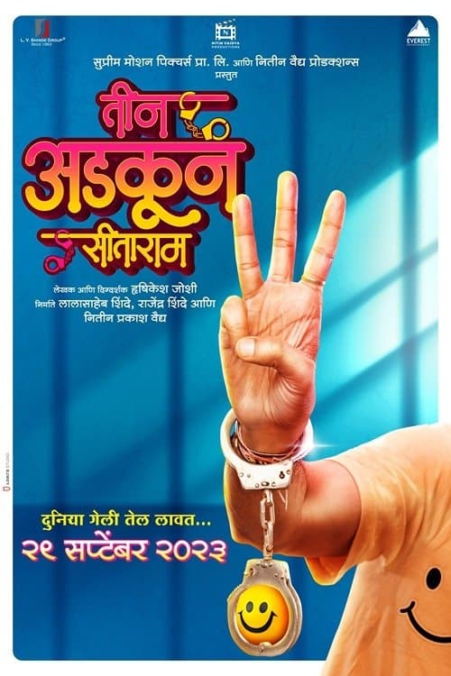 Teen Adkun Sitaram photo
