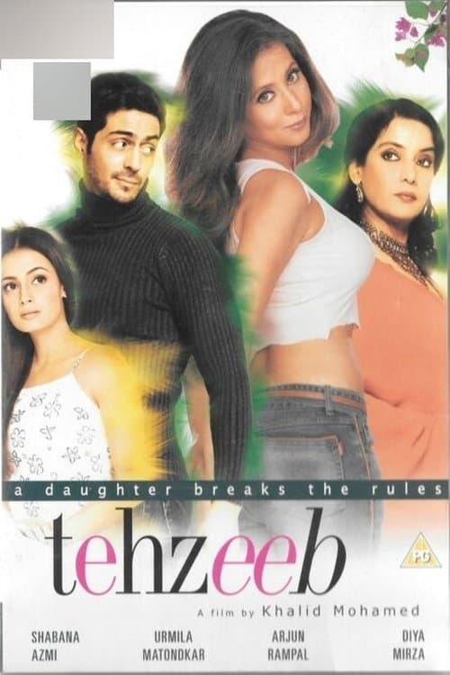 Tehzeeb photo
