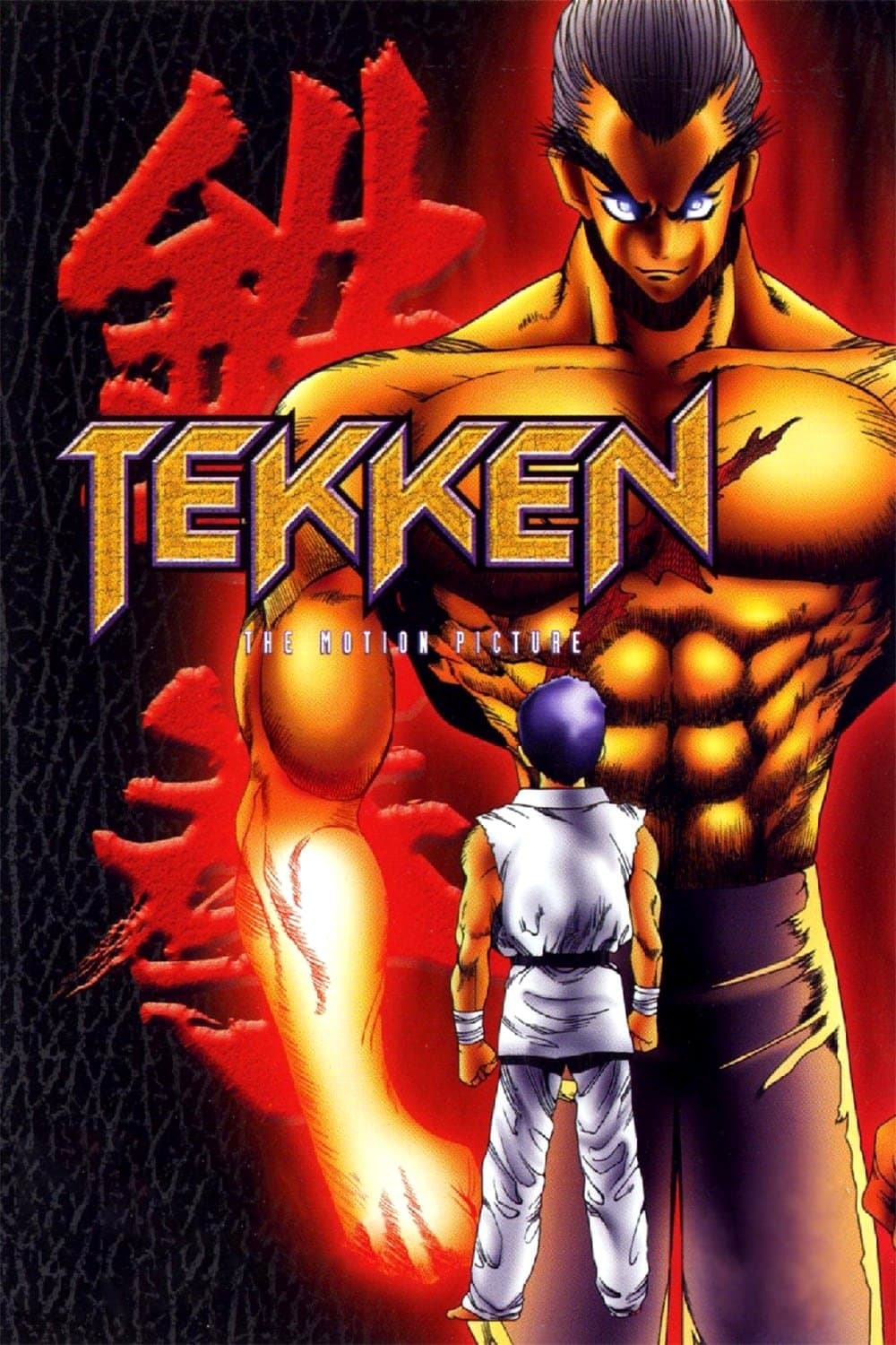 TEKKEN: The Motion Picture photo