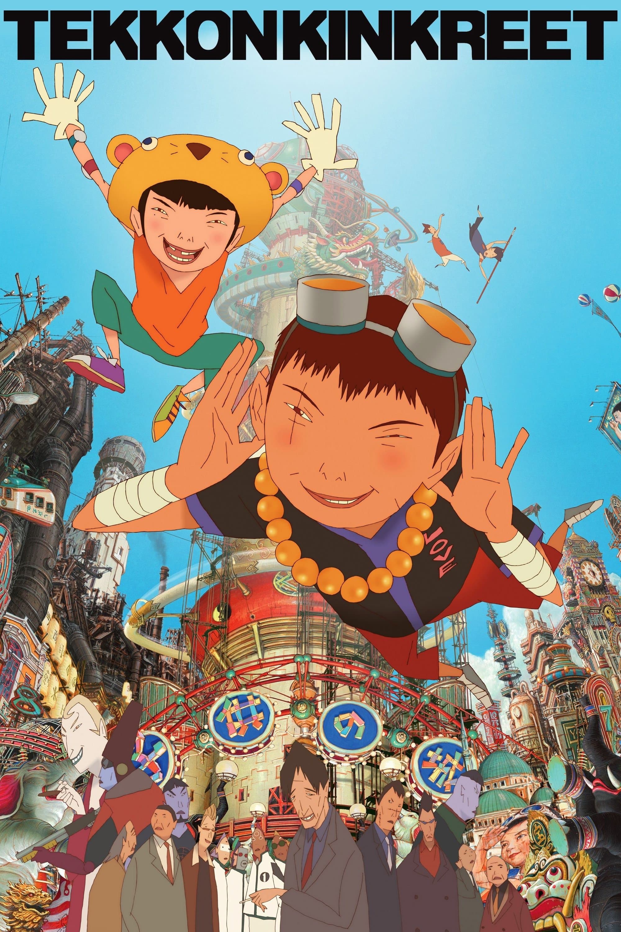 Tekkonkinkreet photo