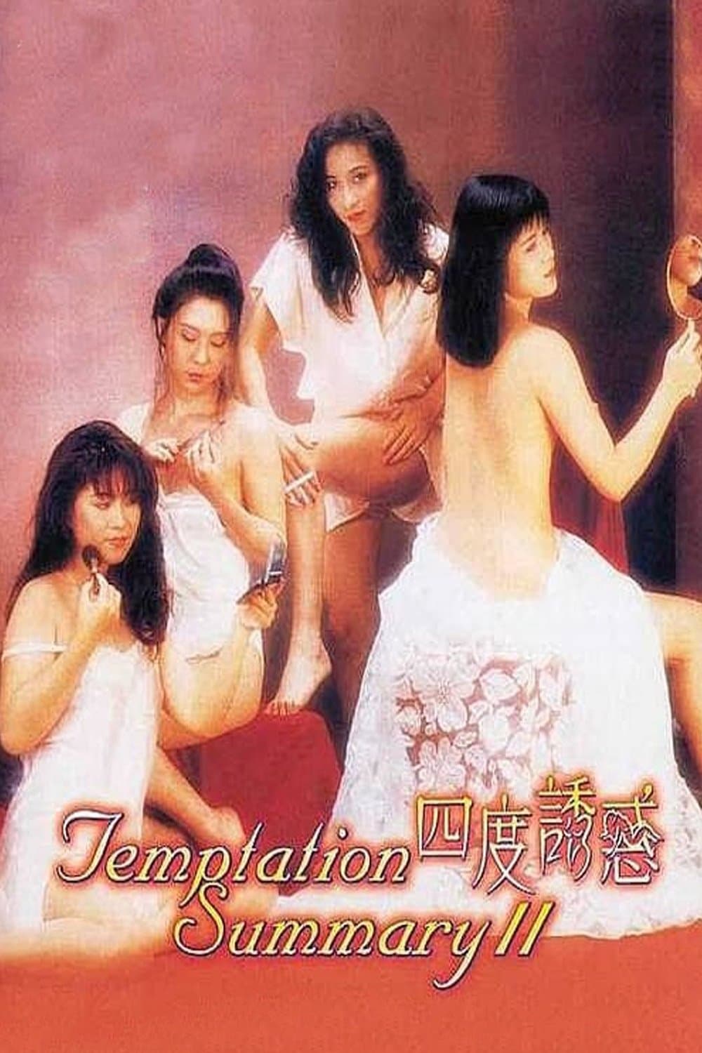 Temptation Summary II photo