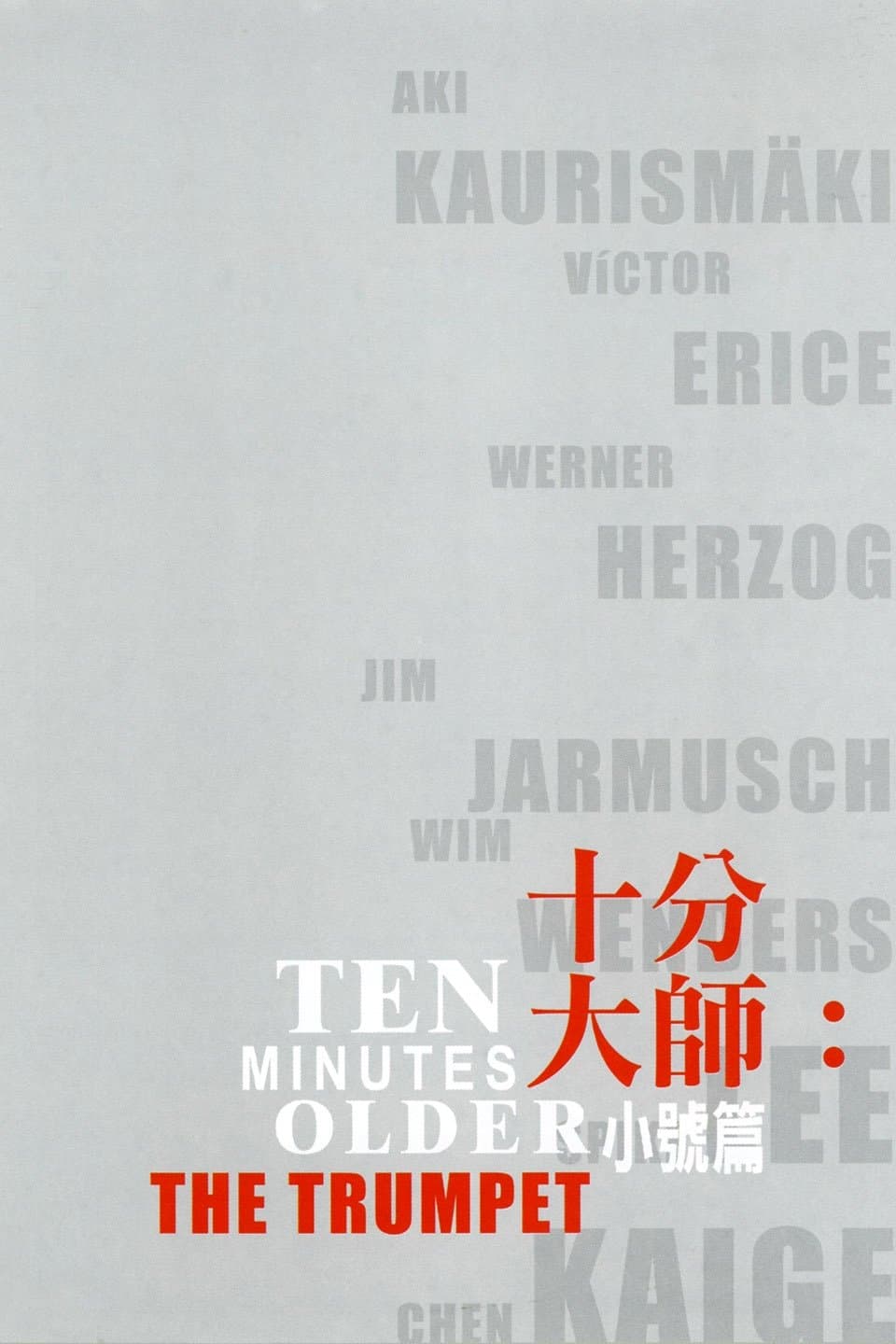 Ten Minutes Older: The Trumpet photo
