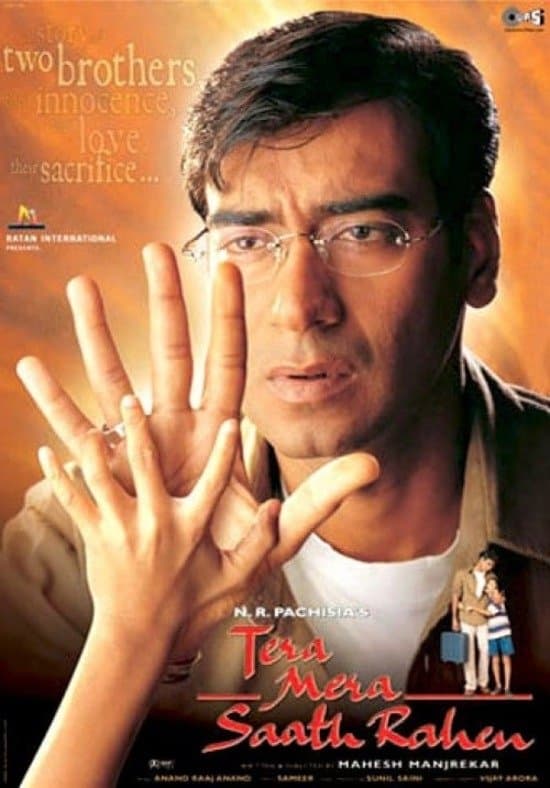 Tera Mera Saath Rahen photo