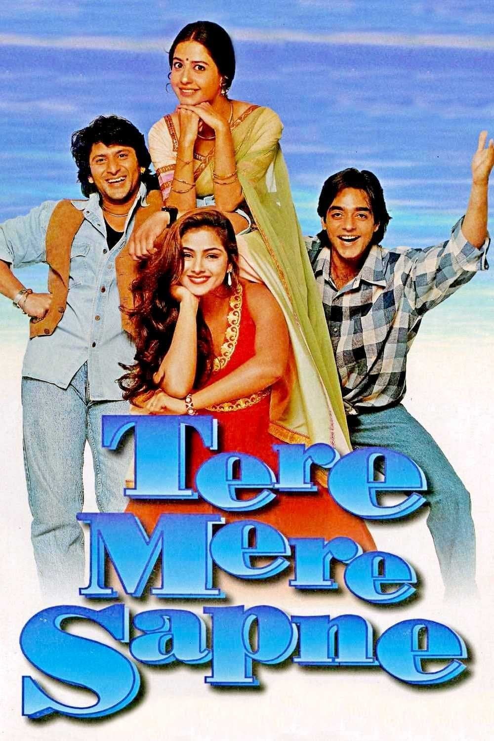 Tere Mere Sapne photo