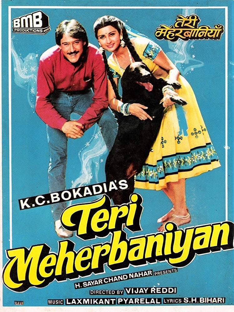 Teri Meherbaniyan photo
