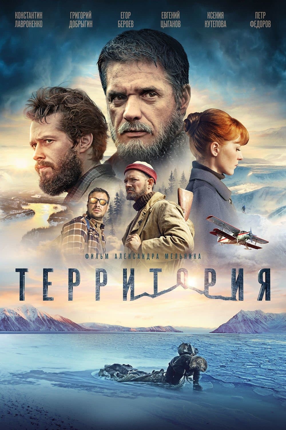 Territory photo