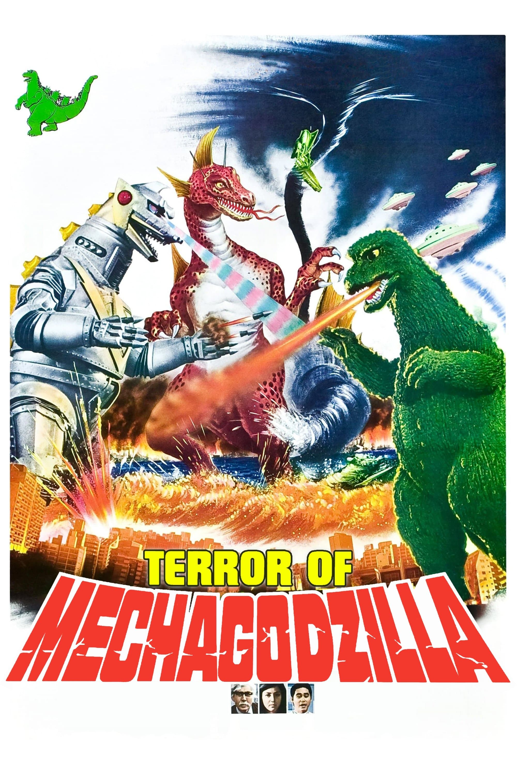 Terror of Mechagodzilla photo