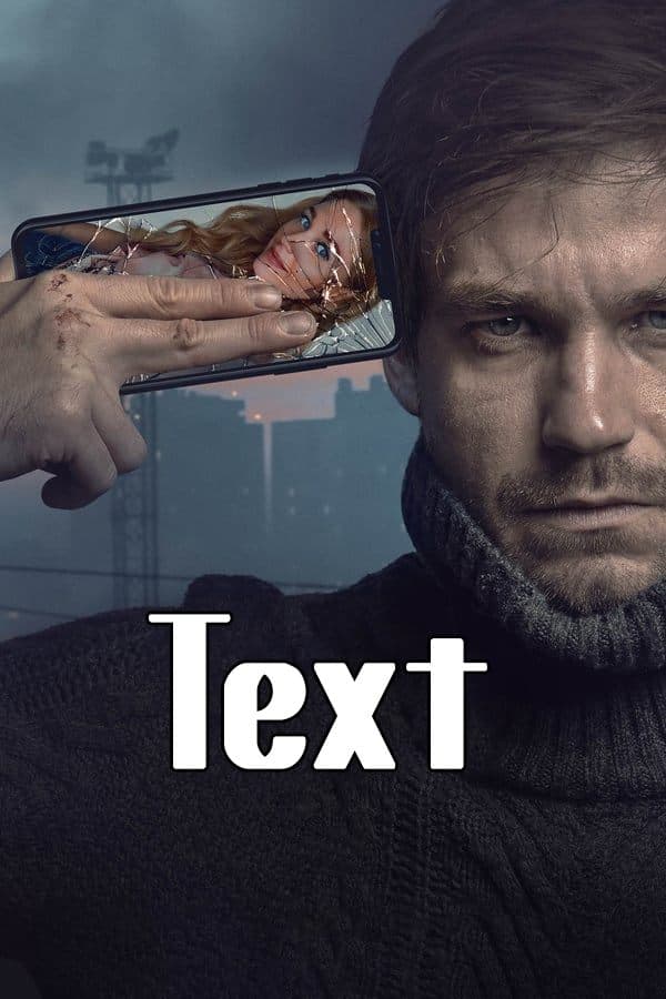 Text photo