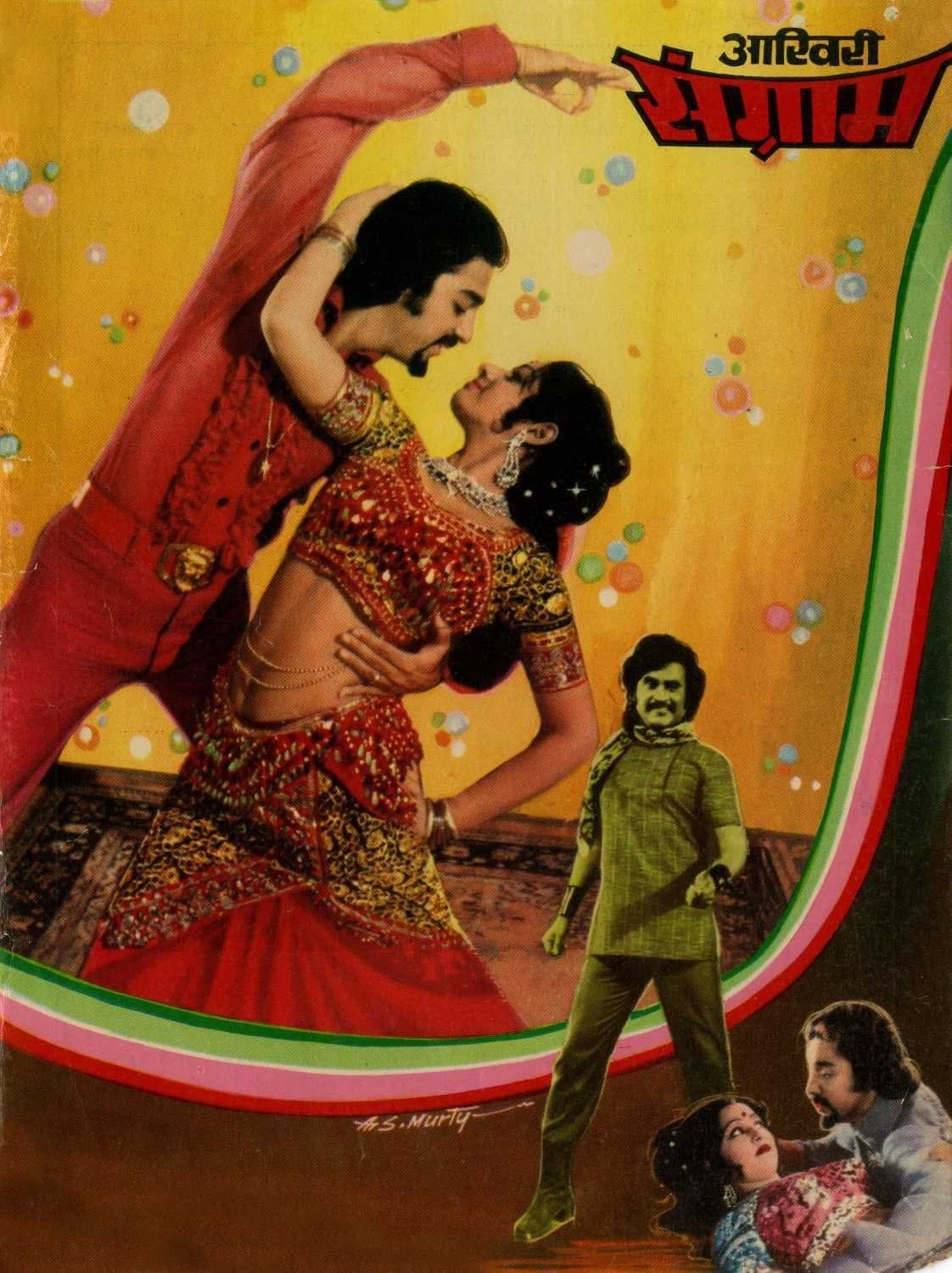 Thaayillamal Naanillai photo
