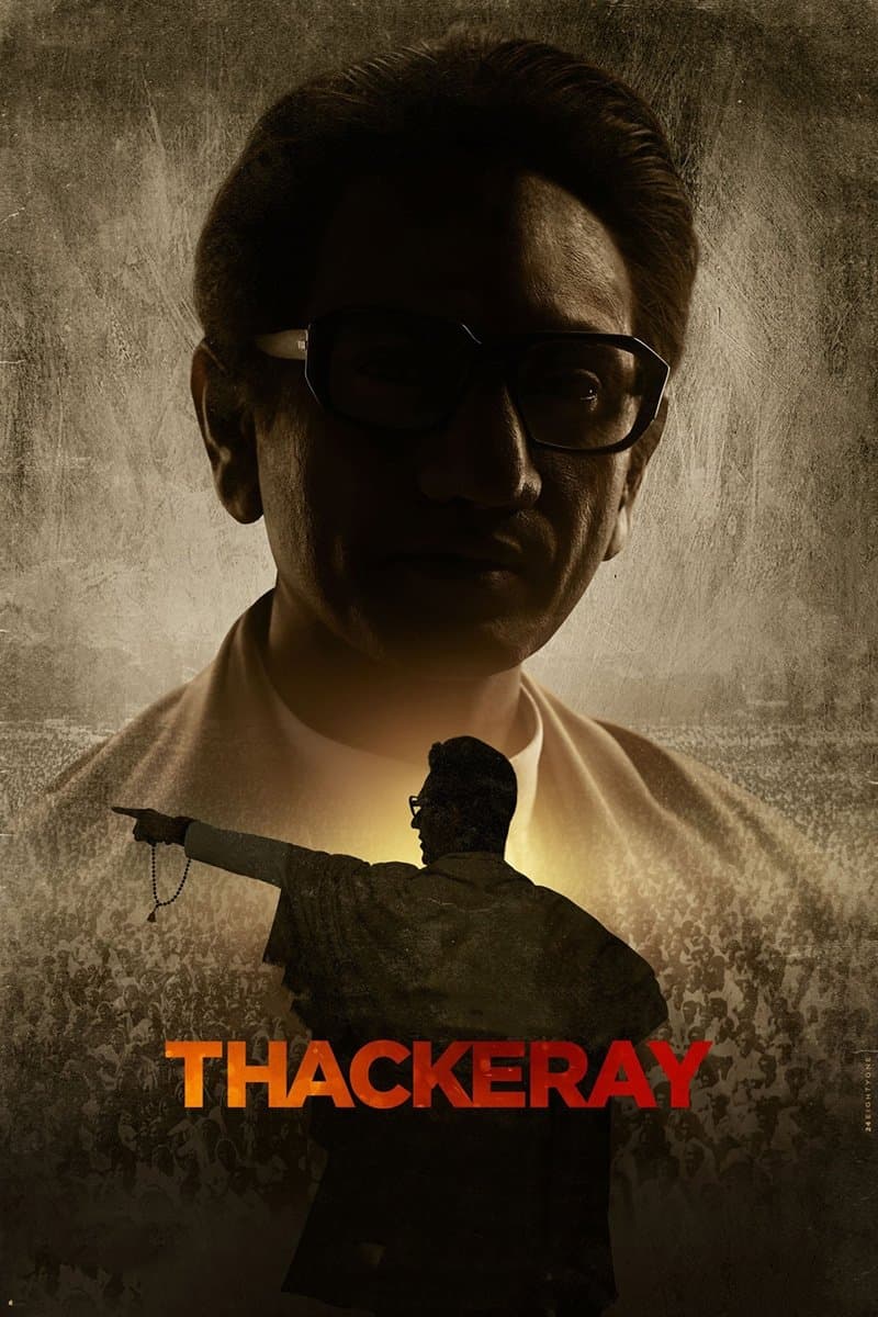 Thackeray photo