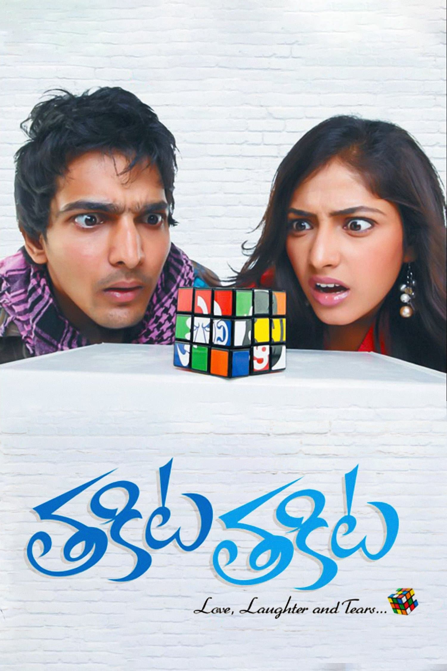 Thakita Thakita photo
