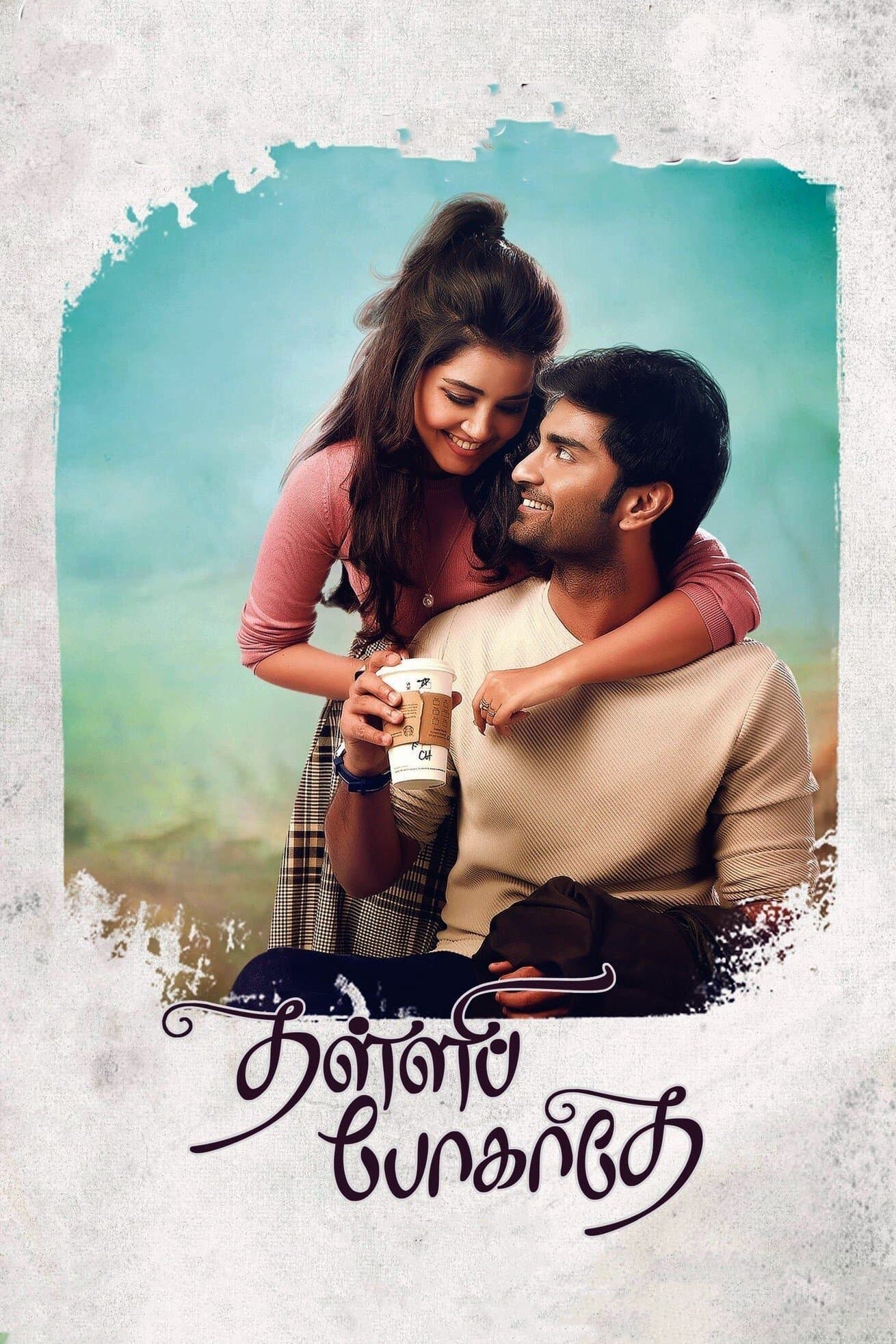 Thalli Pogathey photo