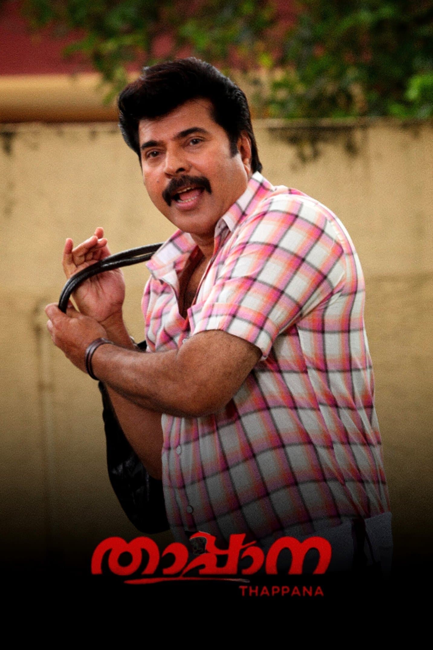 Thappana photo