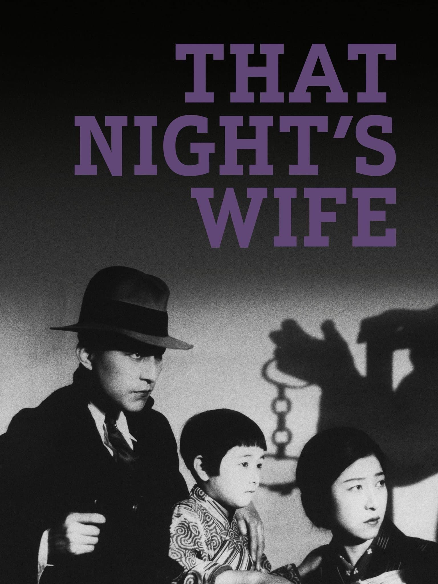 That Night's Wife photo