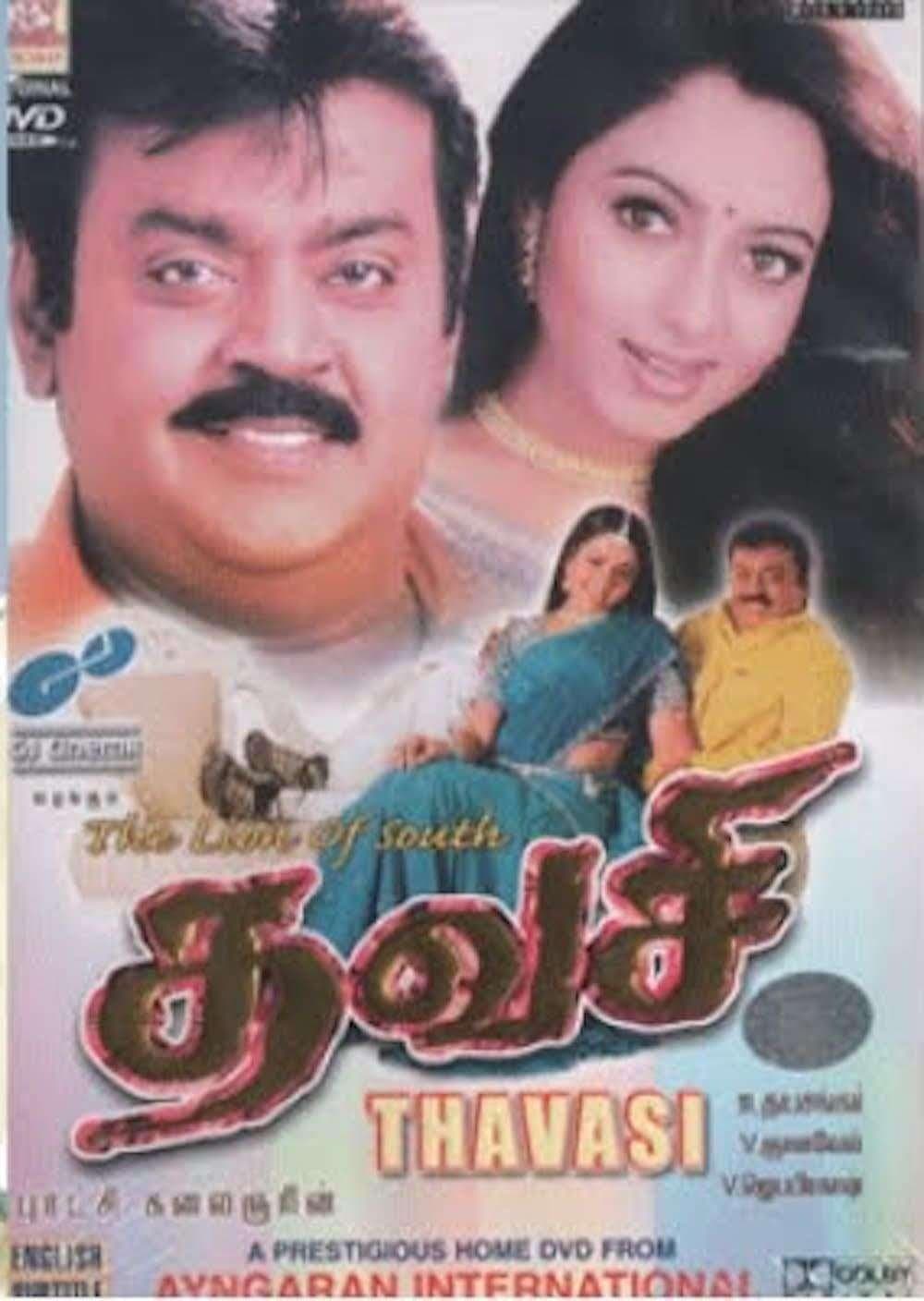 Thavasi photo