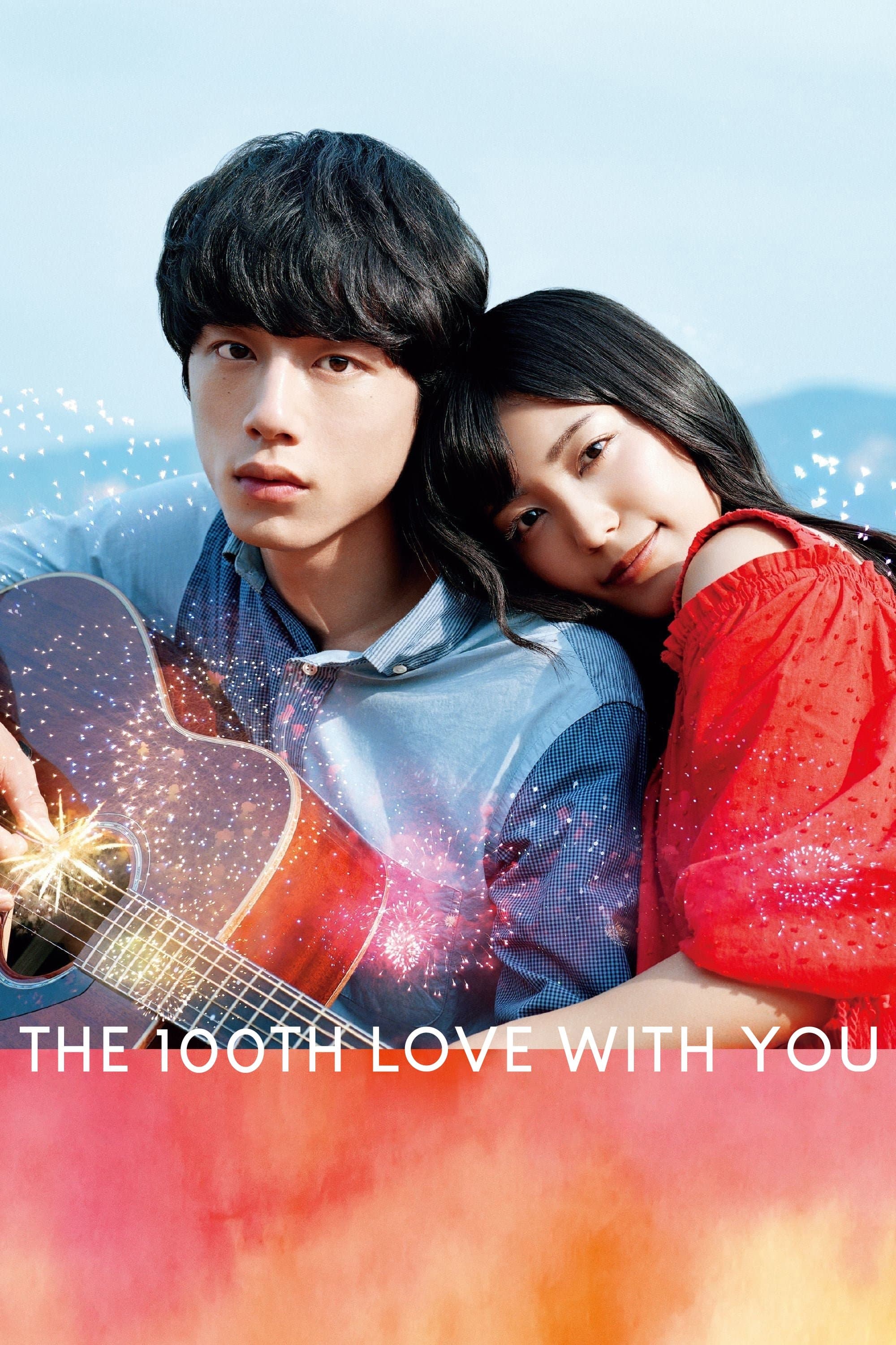 The 100th Love with You photo