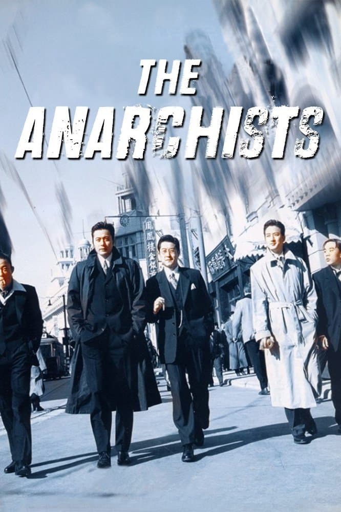 The Anarchists photo