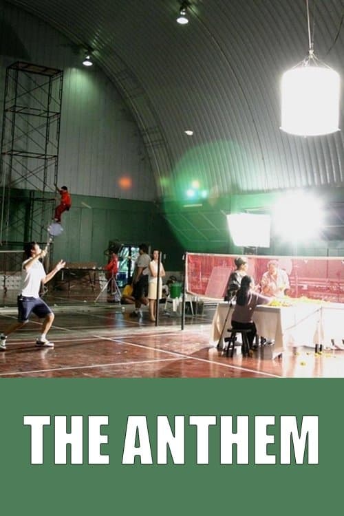The Anthem photo