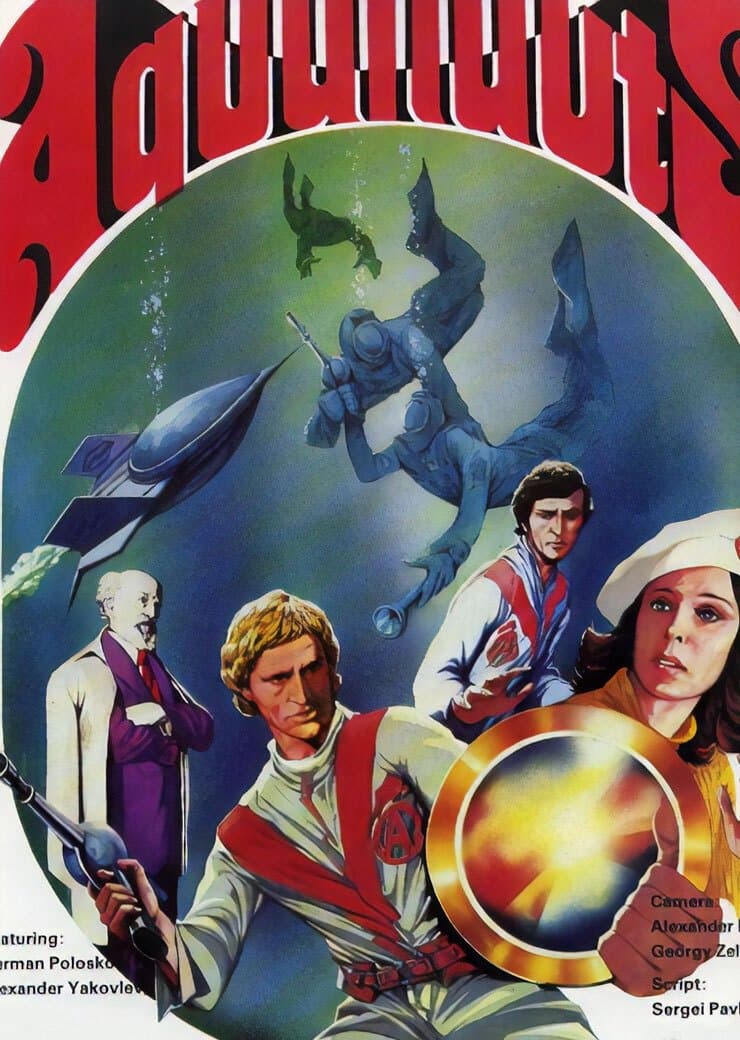 The Aquanauts photo
