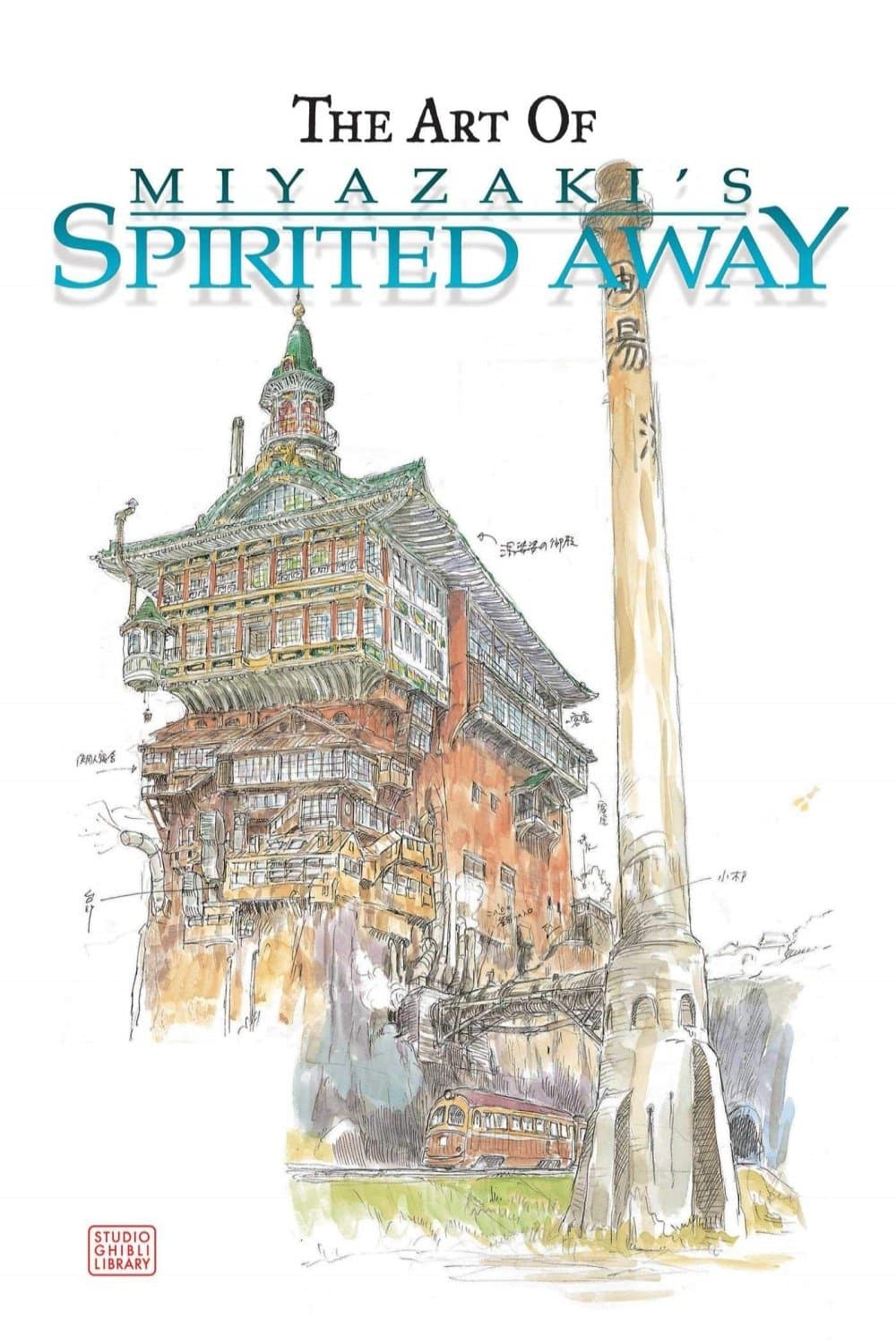 The Art of 'Spirited Away' photo