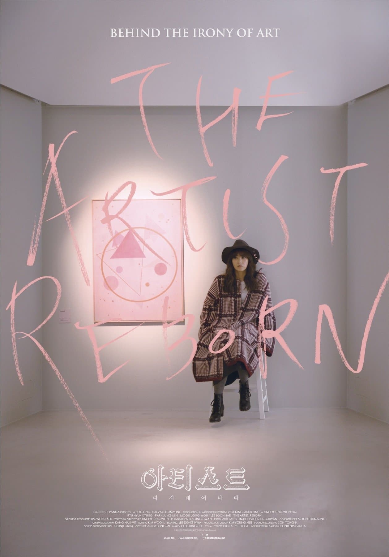 The Artist: Reborn photo