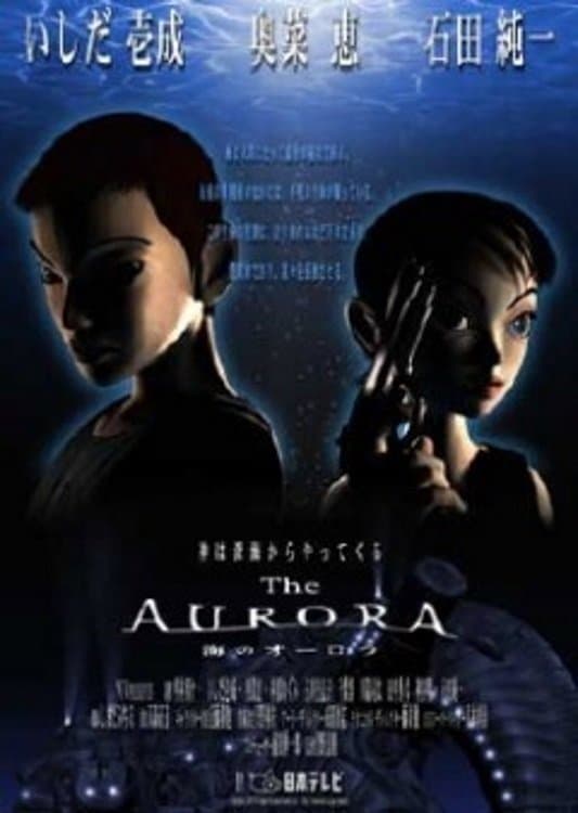 The Aurora photo