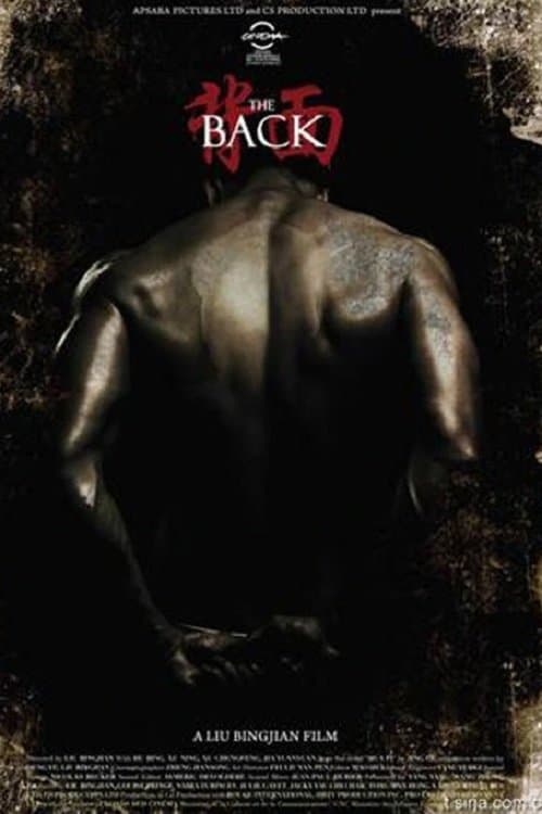 The Back photo