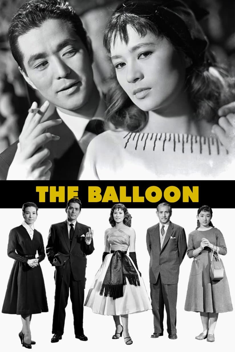 The Balloon photo
