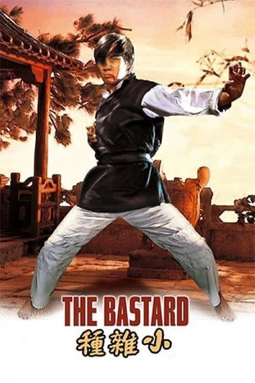 The Bastard photo