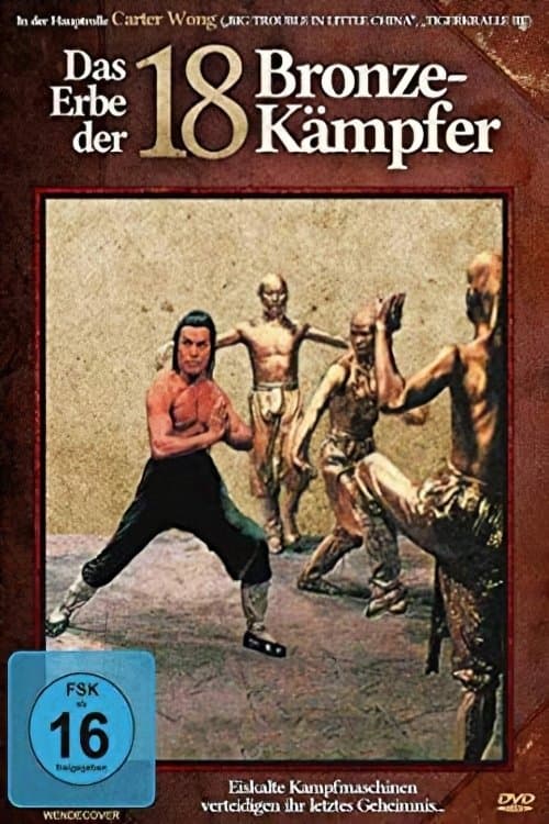 The Best of Shaolin Kung Fu photo