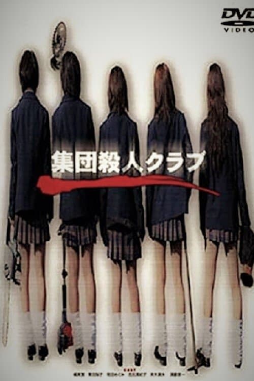 The Big Slaughter Club photo