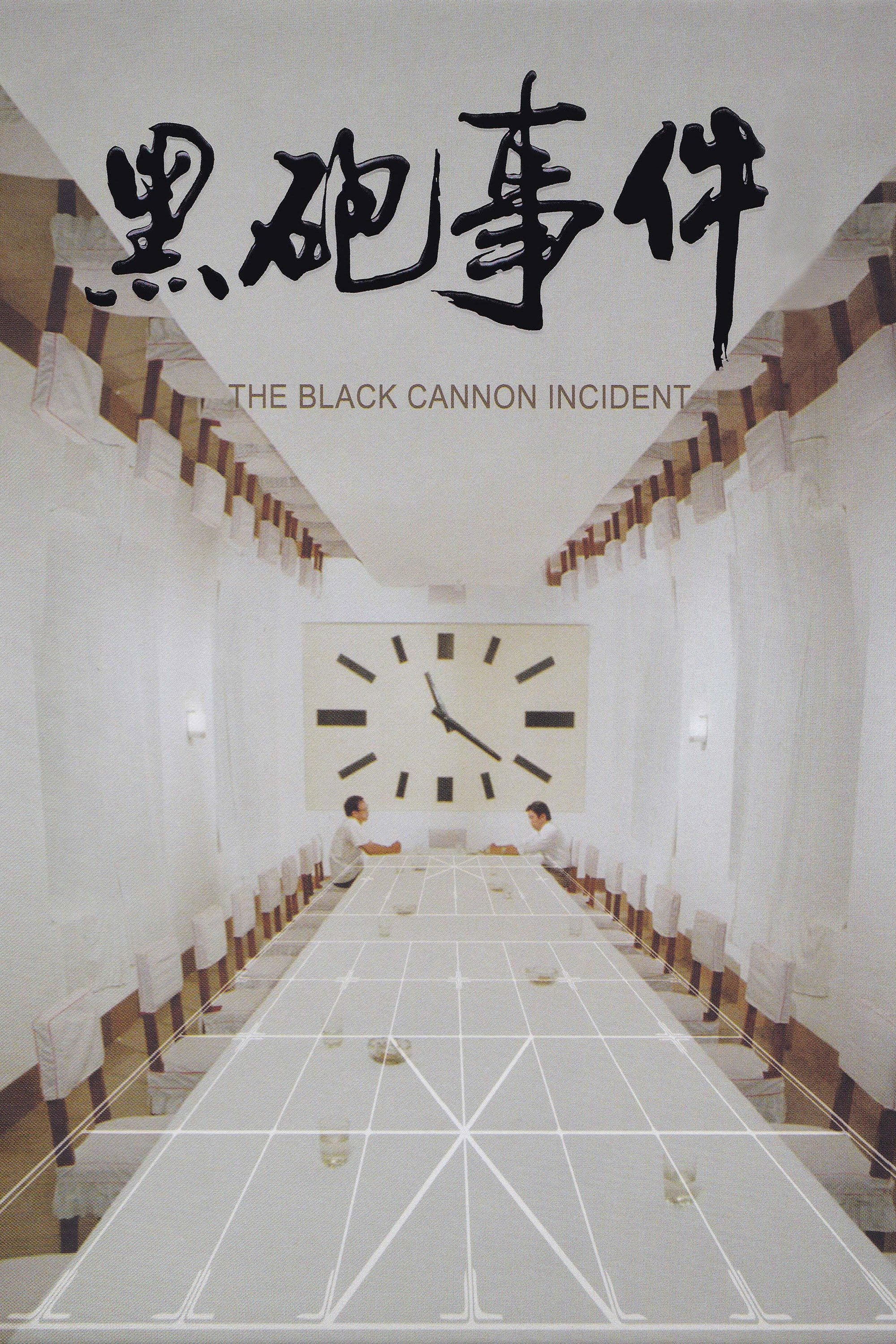 The Black Cannon Incident photo