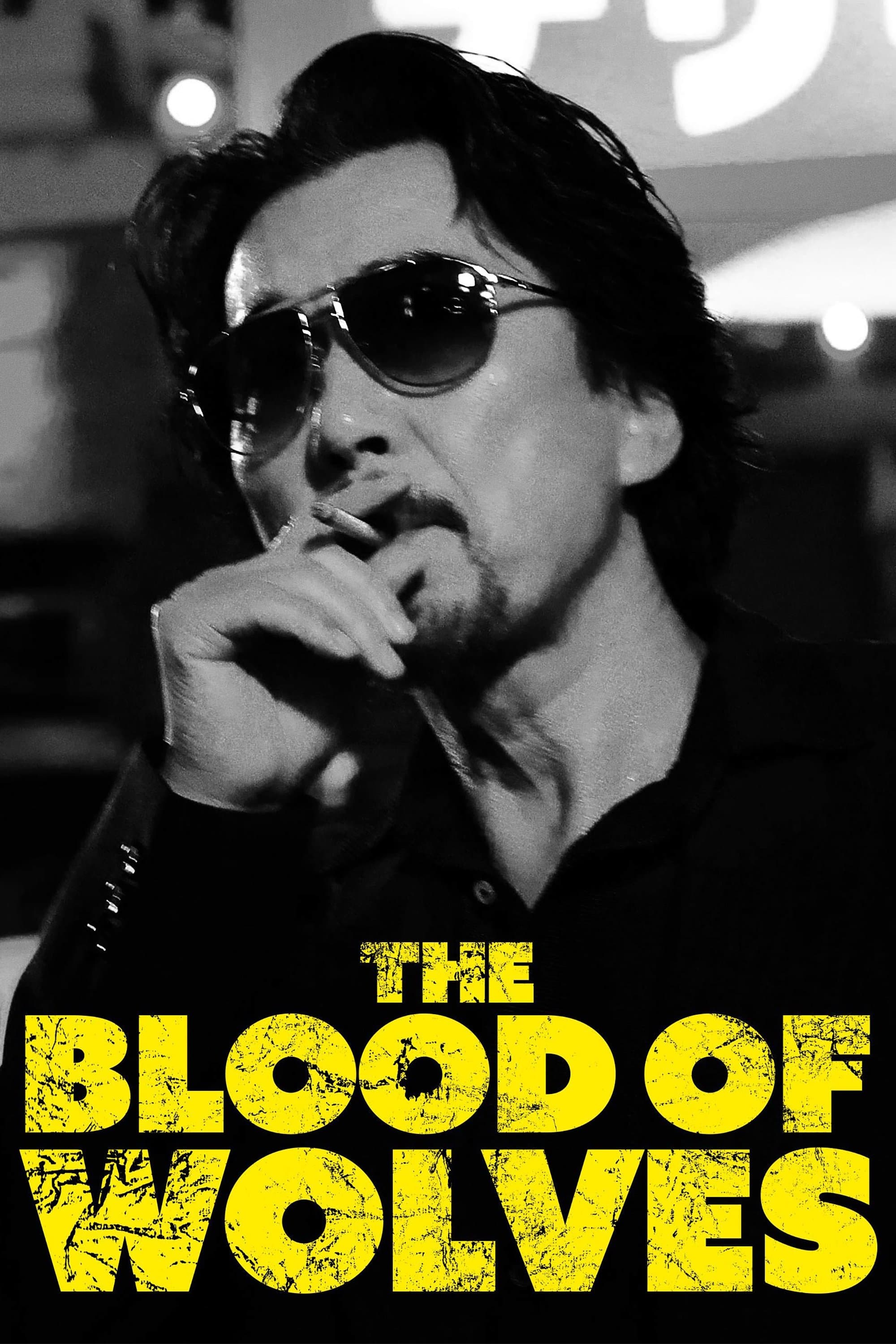 The Blood of Wolves photo
