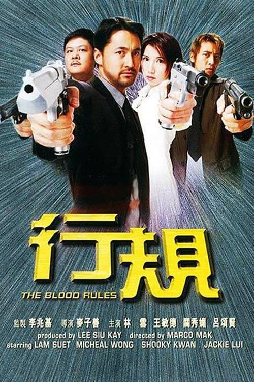 The Blood Rules photo